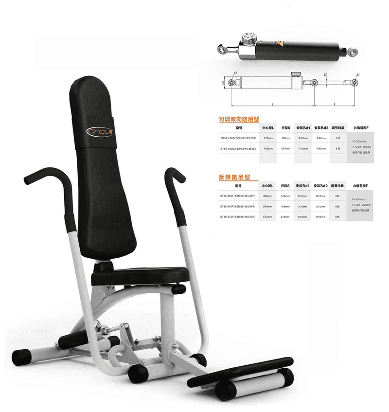 Silinder Hidrolik untuk Peralatan Fitness